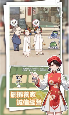 重返豪門我的逆襲人生截圖2