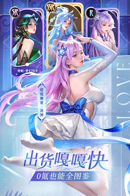 小小仙王