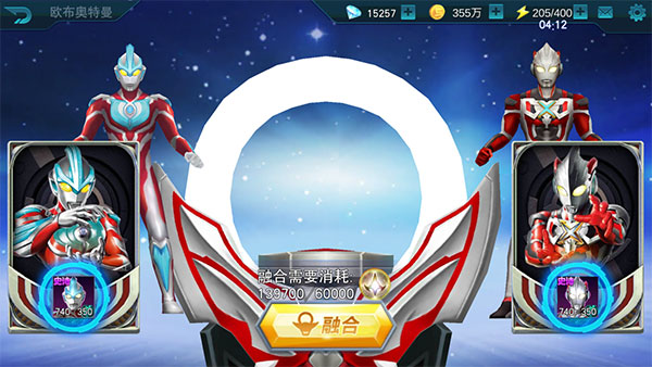 奧特曼傳奇英雄2手游