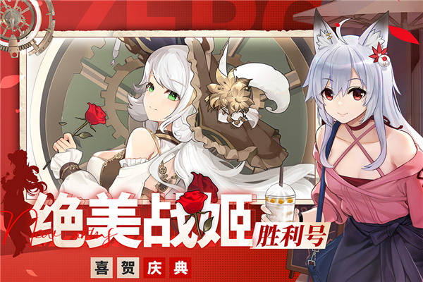 零之戰(zhàn)線手游截圖2