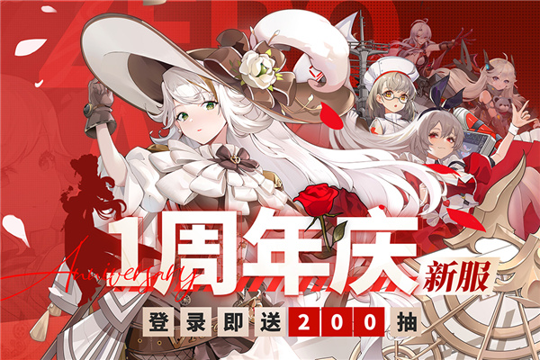 零之戰(zhàn)線手游截圖3