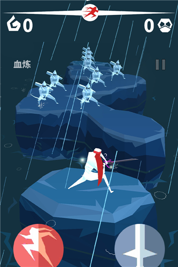 刃心截圖2