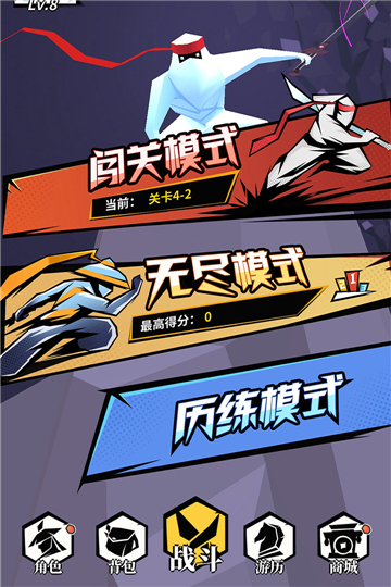 刃心截圖5