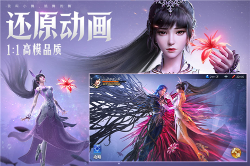 斗羅大陸魂師對(duì)決截圖4