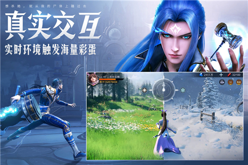 斗羅大陸魂師對(duì)決截圖5