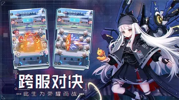 零之戰(zhàn)線手游