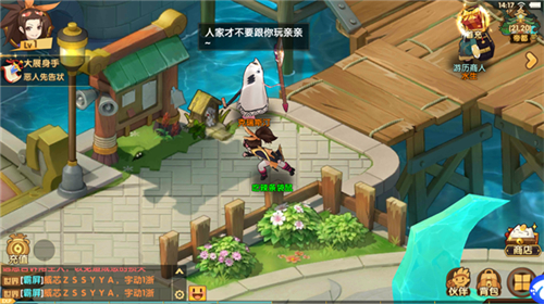 幻魔之眼截圖2