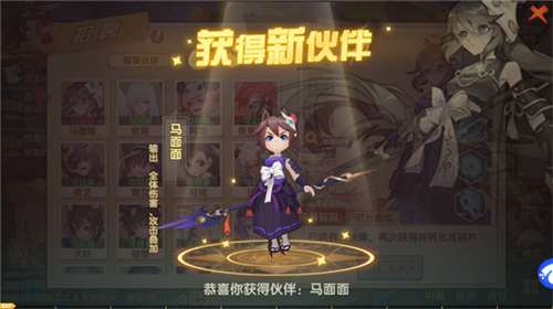 幻魔之眼截圖1