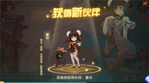 幻魔之眼截圖6