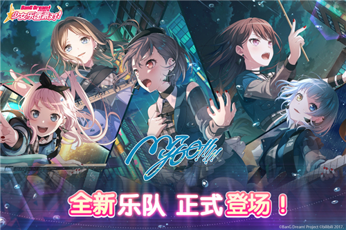 夢(mèng)想?yún)f(xié)奏曲少女樂(lè)團(tuán)截圖2