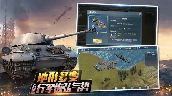 鐵甲風(fēng)暴手游