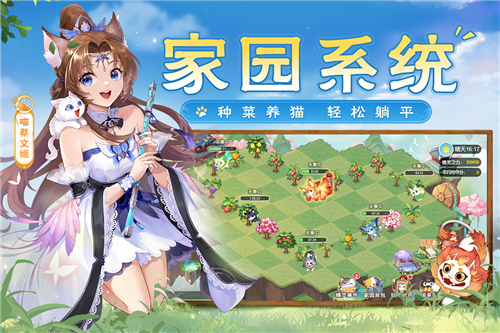 歡樂三國殺截圖2