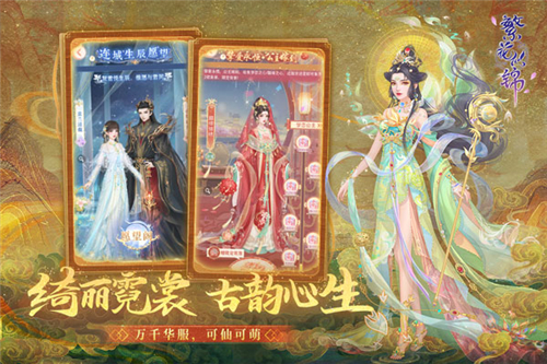繁花似錦截圖2