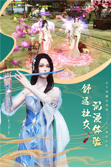 劍仙軒轅志截圖5