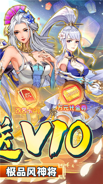 新天上碑5折截圖2