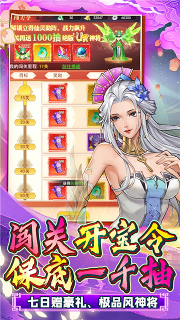新天上碑5折截圖5