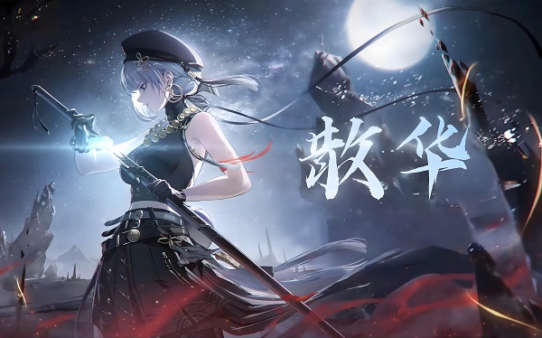 鳴潮散華技能升級(jí)材料是什么