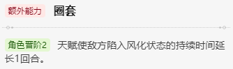 崩壞星穹鐵道桑博值得培養(yǎng)嗎