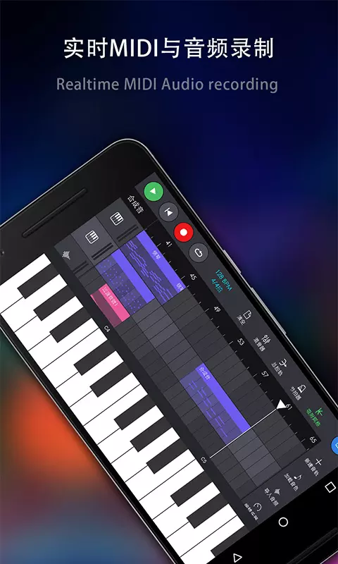 玩酷電音截圖2