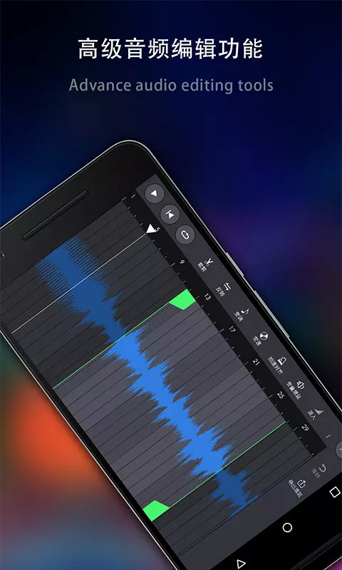 玩酷電音截圖3
