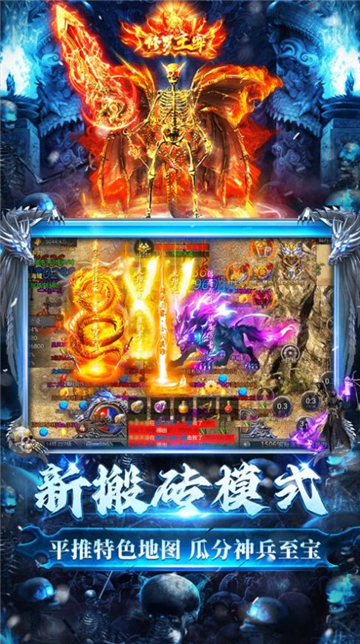 龍跡之城