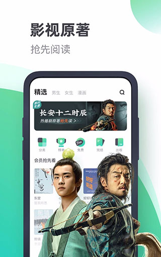 書(shū)旗小說(shuō)app最新版