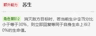 崩壞星穹鐵道阿蘭值得培養(yǎng)嗎