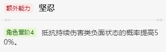 崩壞星穹鐵道阿蘭值得培養(yǎng)嗎