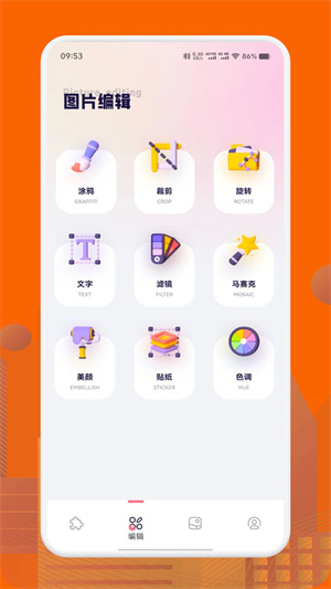 YZL工具箱2024截圖1
