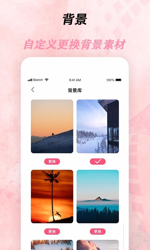倒計(jì)時(shí)器截圖2