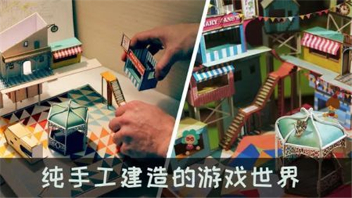 爺爺?shù)某鞘杏螒蚪貓D3