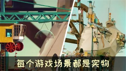 爺爺?shù)某鞘杏螒蚪貓D4