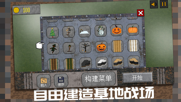 坦克裝甲閃擊戰(zhàn)截圖1