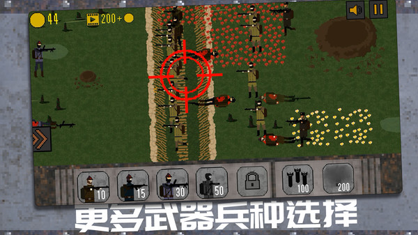坦克裝甲閃擊戰(zhàn)截圖2
