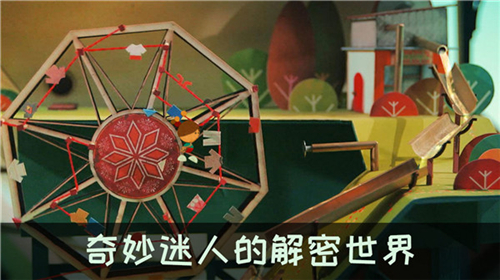 爺爺?shù)某鞘杏螒? /> 
</p>
<h3>
	游戲優(yōu)勢
</h3>
<p>
	1、游戲內(nèi)的每一個謎題都不只有一個解決方式，解決問題的方法是多樣的。
</p>
<p>
	2、作者用手工創(chuàng)造看一座迷你的城市，還有各種新穎的環(huán)境以及機制。
</p>
<p>
	3、在游戲內(nèi)玩家還可以利用自己的智慧給房子供電，控制風車。
</p>				</div>
				<div   id=