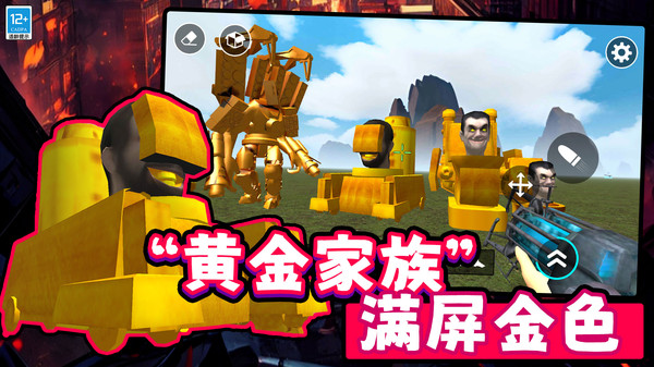 原始生存模擬器截圖1