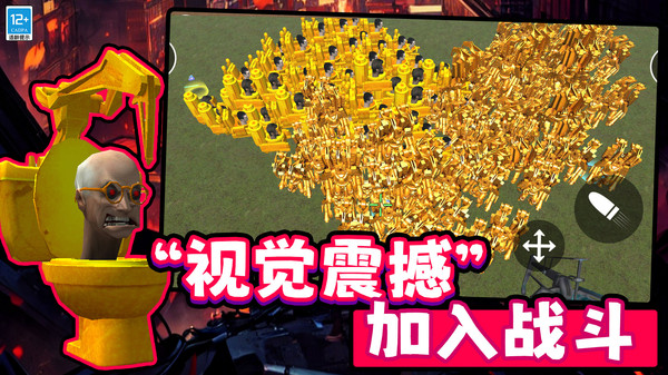 原始生存模擬器截圖3