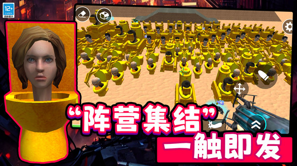 原始生存模擬器截圖4