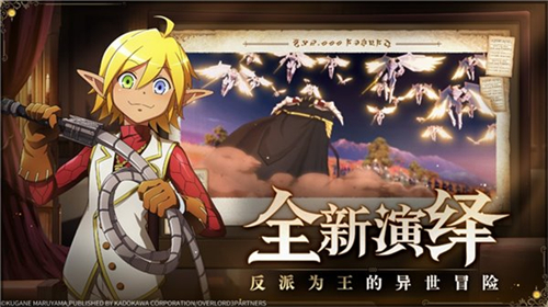 納薩力克之王手游截圖2