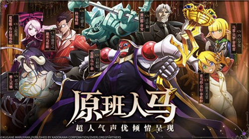 納薩力克之王手游截圖4