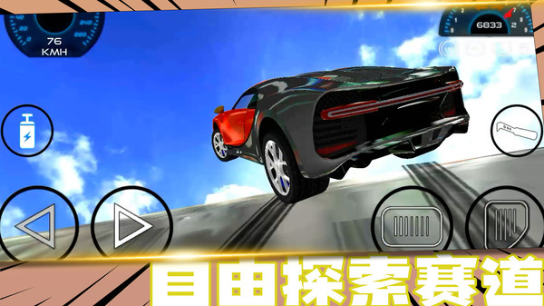 瘋狂戰(zhàn)車競速版截圖2