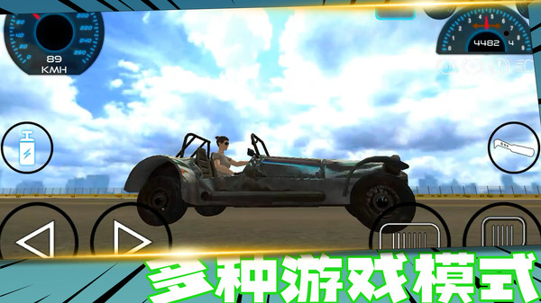 瘋狂戰(zhàn)車競速版截圖3