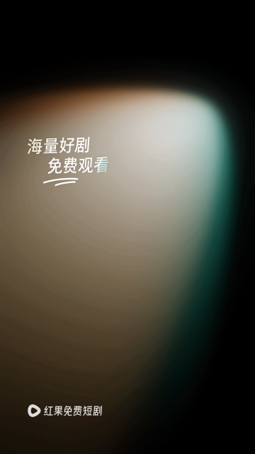 大白畫質(zhì)盒子app截圖3