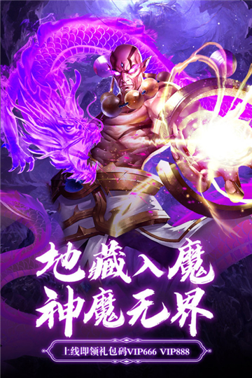 修真界截圖1