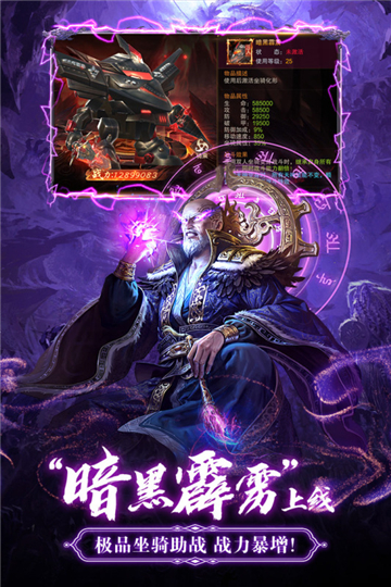 修真界截圖2