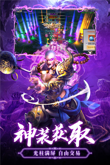 修真界截圖5