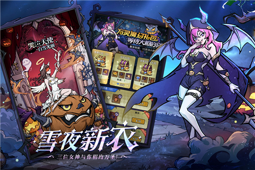 魔鏡物語截圖2
