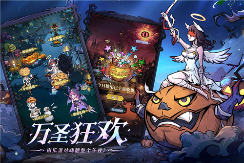 魔鏡物語截圖5