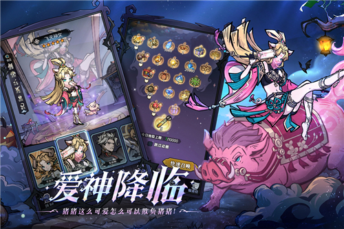魔鏡物語截圖4