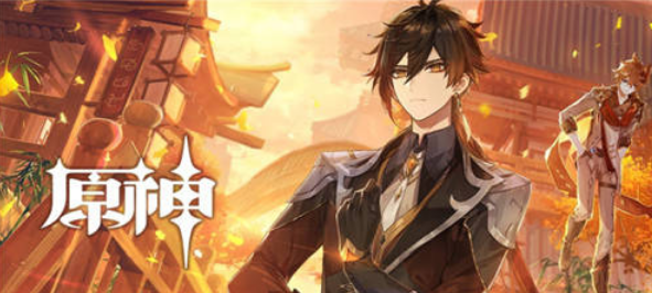 原神钟离天赋突破材料是什么